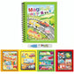 Magic Water Book; Water Drawing Book, Magic book for kids
